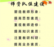 武漢大學2020年職業院校師資團隊建設專題培訓班_課程_方案_計劃