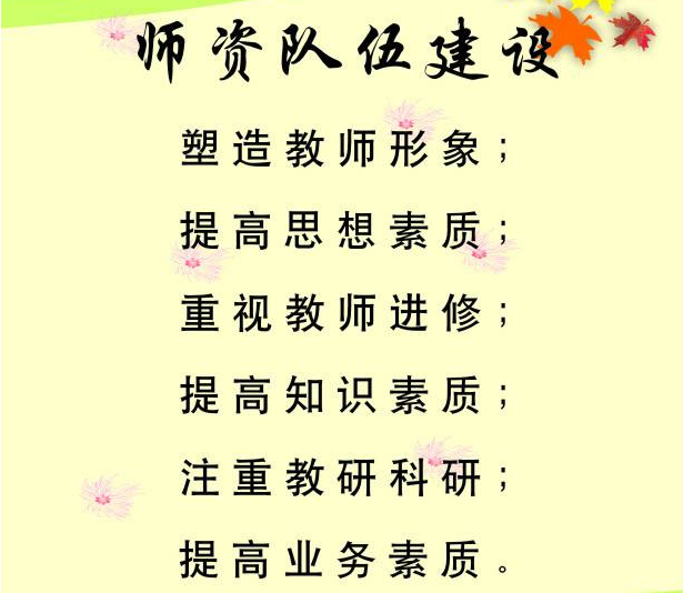 武漢大學(xué)2020年職業(yè)院校師資團隊建設(shè)專題培訓(xùn)班_課程_方案_計劃(圖1) 武漢大學(xué)2020年職業(yè)院校師資團隊建設(shè)專題培訓(xùn)班_課程_方案_計劃