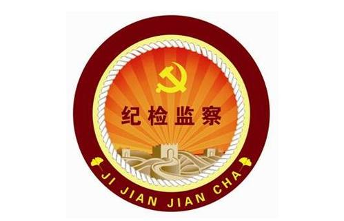 武漢大學2020年紀檢監察干部專題培訓班_課程_方案_計劃(圖1) 武漢大學2020年紀檢監察干部專題培訓班_課程_方案_計劃