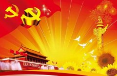 武漢大學2020年黨務干部專題培訓班_課程_方案_計劃