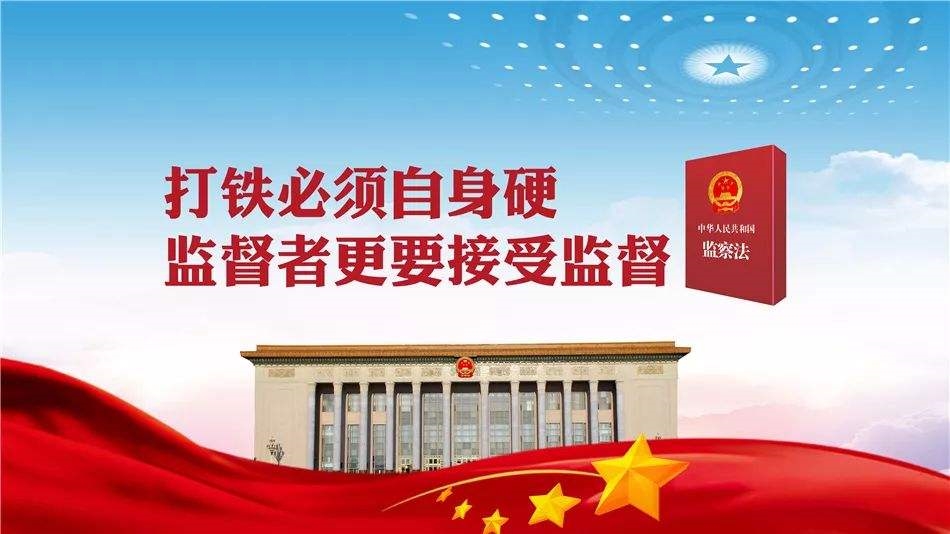 武漢大學(xué)2020年紀檢監(jiān)察干部培訓(xùn)班_課程_方案_計劃(圖1) 武漢大學(xué)2020年紀檢監(jiān)察干部培訓(xùn)班_課程_方案_計劃