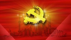武漢大學2020年黨建工作專題培訓班_課程_方案_計劃