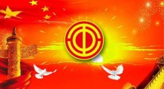 武漢大學2020年工會干部專題培訓班_課程_方案_計劃