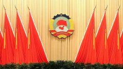武漢大學(xué)2020年政協(xié)干部專題培訓(xùn)班_課程_方案_計(jì)劃