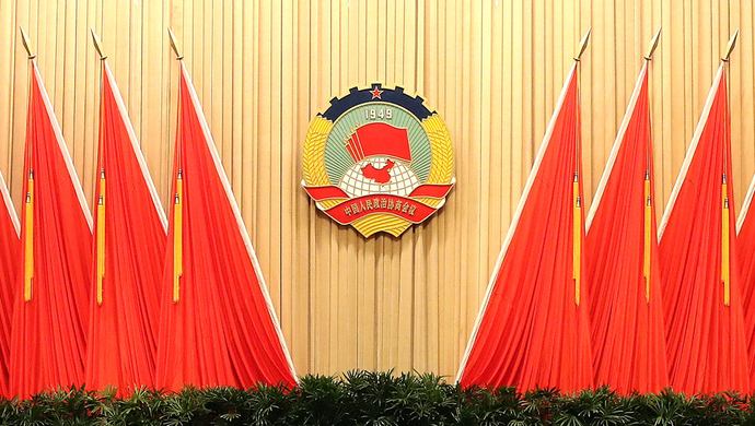 武漢大學2020年政協干部專題培訓班_課程_方案_計劃(圖1) 武漢大學2020年政協干部專題培訓班_課程_方案_計劃