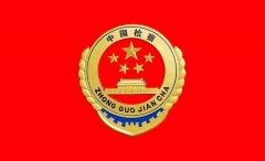 武漢大學(xué)2020年政法干部專題培訓(xùn)班_課程_方案_計(jì)劃