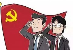 武漢大學(xué)2020年青年干部專題培訓(xùn)班_課程_方案_計(jì)劃