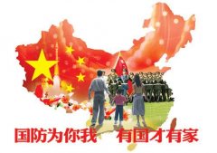 武漢大學2020年國防干部專題培訓班_課程_方案_計劃