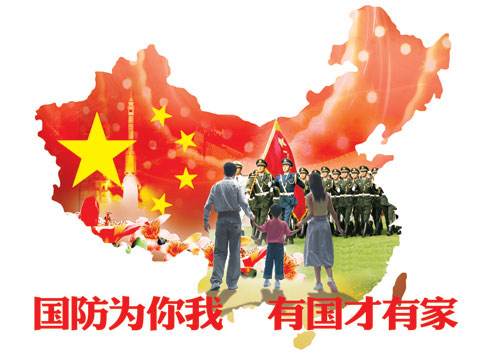 武漢大學2020年國防干部專題培訓班_課程_方案_計劃(圖1) 武漢大學2020年國防干部專題培訓班_課程_方案_計劃