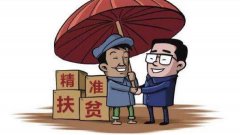 武漢大學2020年扶貧干部專題培訓班_課程_方案_計劃