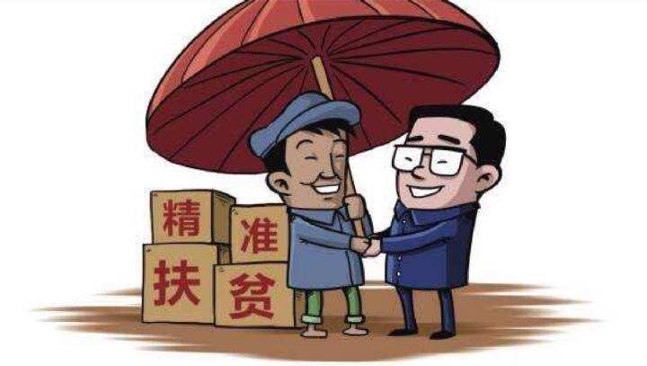 武漢大學(xué)2020年扶貧干部專題培訓(xùn)班_課程_方案_計劃(圖1) 武漢大學(xué)2020年扶貧干部專題培訓(xùn)班_課程_方案_計劃