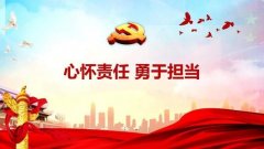 武漢大學(xué)2020年管委會機(jī)關(guān)干部專題培訓(xùn)班_課程_方案_計(jì)劃