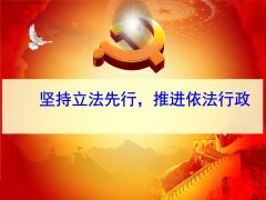 武漢大學(xué)2020年依法行政干部專題培訓(xùn)班_課程_方案_計(jì)劃
