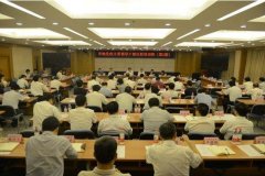 武漢大學(xué)2020年新任科級干部專題培訓(xùn)班_課程_方案_計(jì)劃