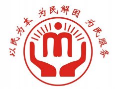 武漢大學(xué)2020年民政干部專題培訓(xùn)班_課程_方案_計(jì)劃