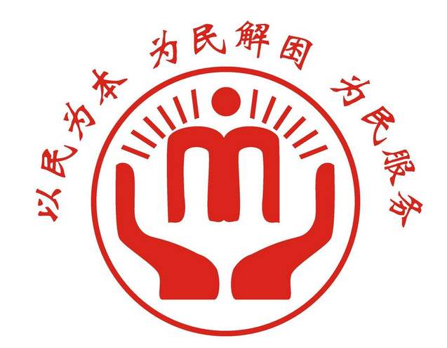 武漢大學2020年民政干部專題培訓班_課程_方案_計劃(圖1) 武漢大學2020年民政干部專題培訓班_課程_方案_計劃
