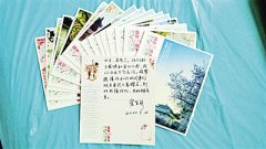 我帶著武大送你的明信片回家