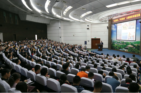 圍繞“四個講清楚”講授專題黨課(圖1) 圍繞“四個講清楚”講授專題黨課(圖1)
