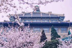 你我珞珈緣（武漢大學）