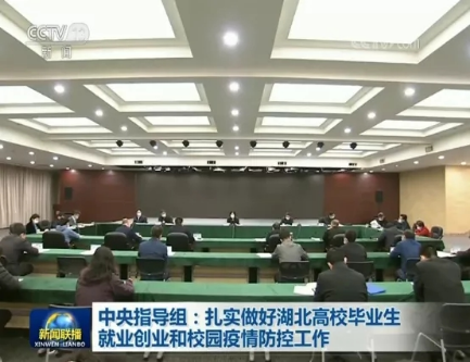 孫春蘭率中央指導組赴武漢大學調研(圖2) 孫春蘭率中央指導組赴武漢大學調研(圖2)