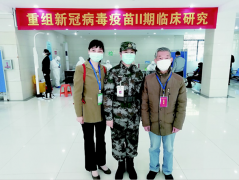 這些武大人成為新冠疫苗Ⅱ期接種志愿者