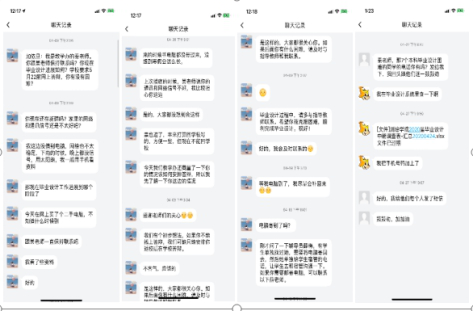 【別樣畢業季】七千名武大學子共赴“云答辯”(圖3) 【別樣畢業季】七千名武大學子共赴“云答辯”(圖3)