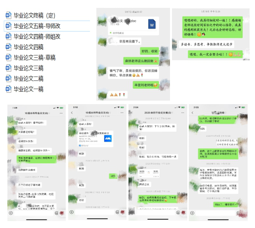 【別樣畢業季】七千名武大學子共赴“云答辯”(圖4) 【別樣畢業季】七千名武大學子共赴“云答辯”(圖4)