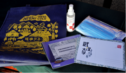 珞珈山,我們回來了!(圖2) 珞珈山,我們回來了!(圖2)