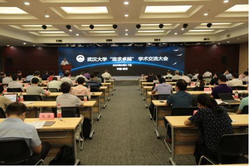 100余位學(xué)者帶來(lái)跨學(xué)科饕餮盛宴(圖1) 100余位學(xué)者帶來(lái)跨學(xué)科饕餮盛宴(圖1)