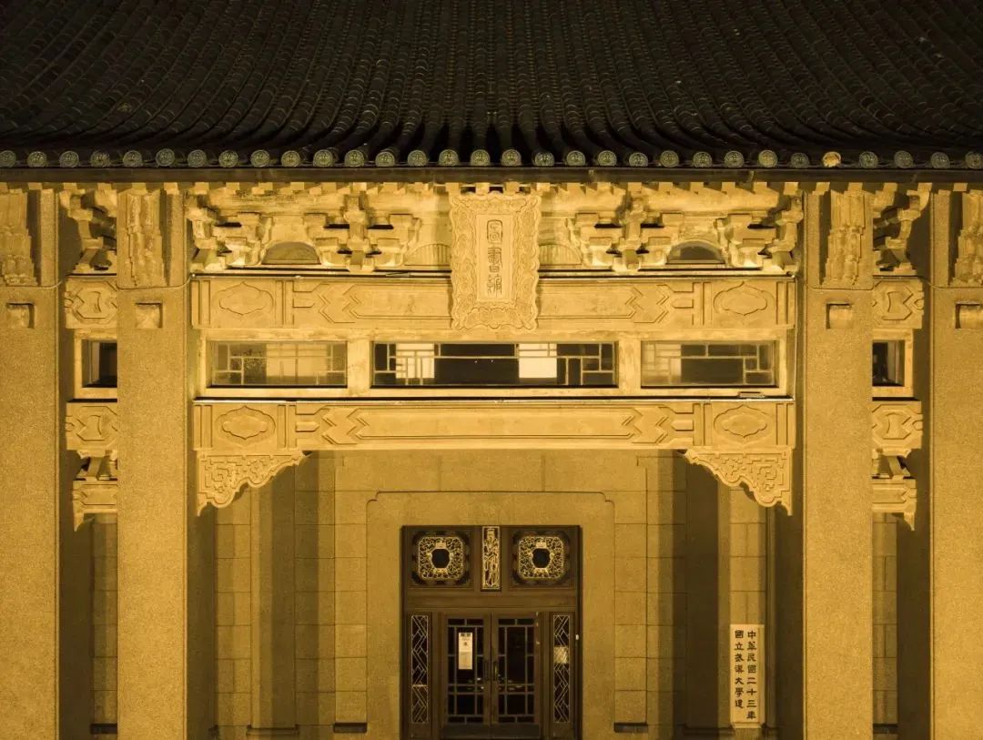 晝晷已云極，宵漏自此長。珞珈清景是微涼(圖20)