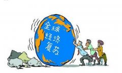 武漢大學2020年疫情過后經濟復蘇專題培訓班_課程_方案_計劃