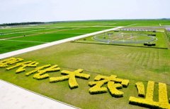 武漢大學2020年現代農業經營與管理專題培訓班_課程_方案_計劃