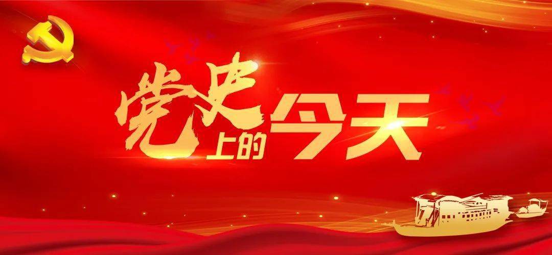 【黨史學習】學黨史筑忠誠根基 重力行塑政法鐵軍