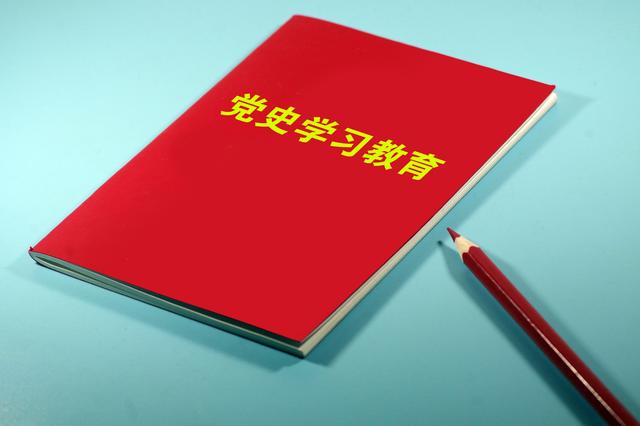 【黨史學(xué)習(xí)】 《中國蘇維埃中央政府、中國共產(chǎn)黨中央為抗日救國告全體同胞書》