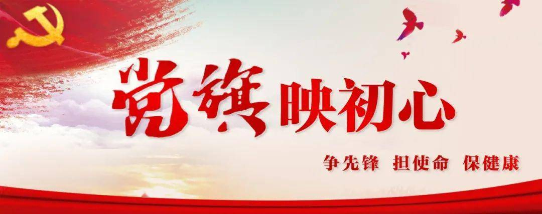 【學習黨史】人民網評：不斷譜寫馬克思主義中國化時代化新篇章