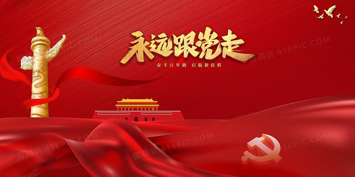 【黨史學(xué)習(xí)】開辟平南抗日根據(jù)地