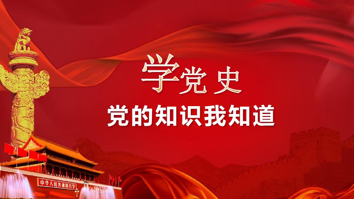 【黨史學習】“克什米爾公主號”飛機失事：周總理因手術逃過劫難