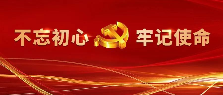 【黨史學習】瓦解敵軍的“高樹勛運動”