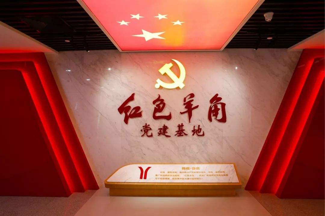 【黨史學習】木刻橫匾見證蘇區革命政權