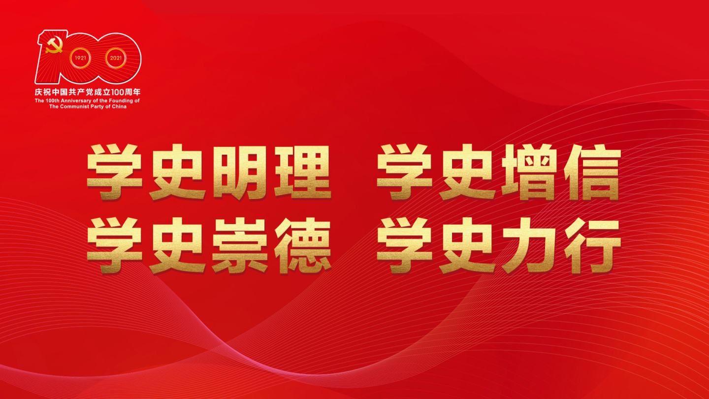 【黨史學習】陳官莊戰役：戰壕中迎新年