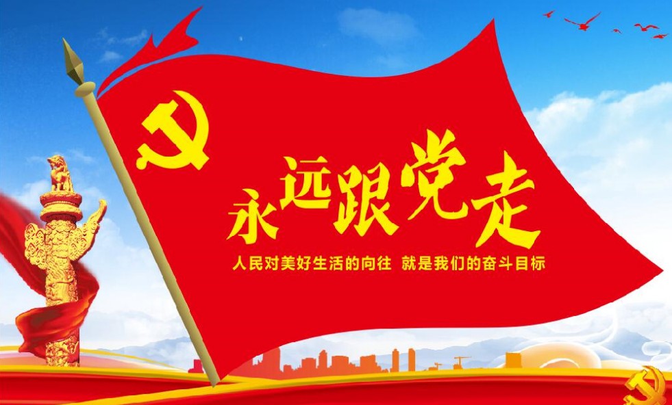 【黨史學習】堅定擁護中國共產黨的愛國實業家胡厥文