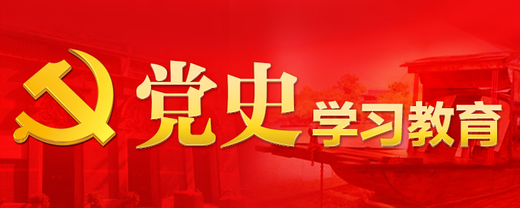 【黨史學習】飽經戰火洗禮的軍號