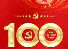 武漢大學2021年建黨100周年專題培訓班_課程_方案_計劃