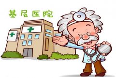 武漢大學2021年基層醫院院長管理能力提升專題培訓班_課程_方案_計劃
