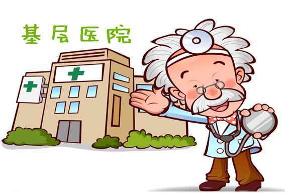 武漢大學2021年基層醫院院長管理能力提升專題培訓班_課程_方案_計劃(圖1) 1