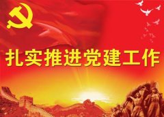 武漢大學(xué)2021年黨建工作創(chuàng)新專題培訓(xùn)班_課程_方案_計(jì)劃