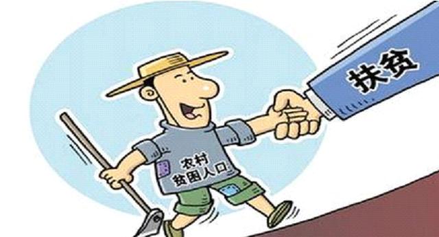 武漢大學干部培訓——精準扶貧專題培訓(圖1)