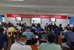 【武漢大學干部培訓】學會為社區安全“挑刺”，武漢首次組織基層應急力量骨干培訓