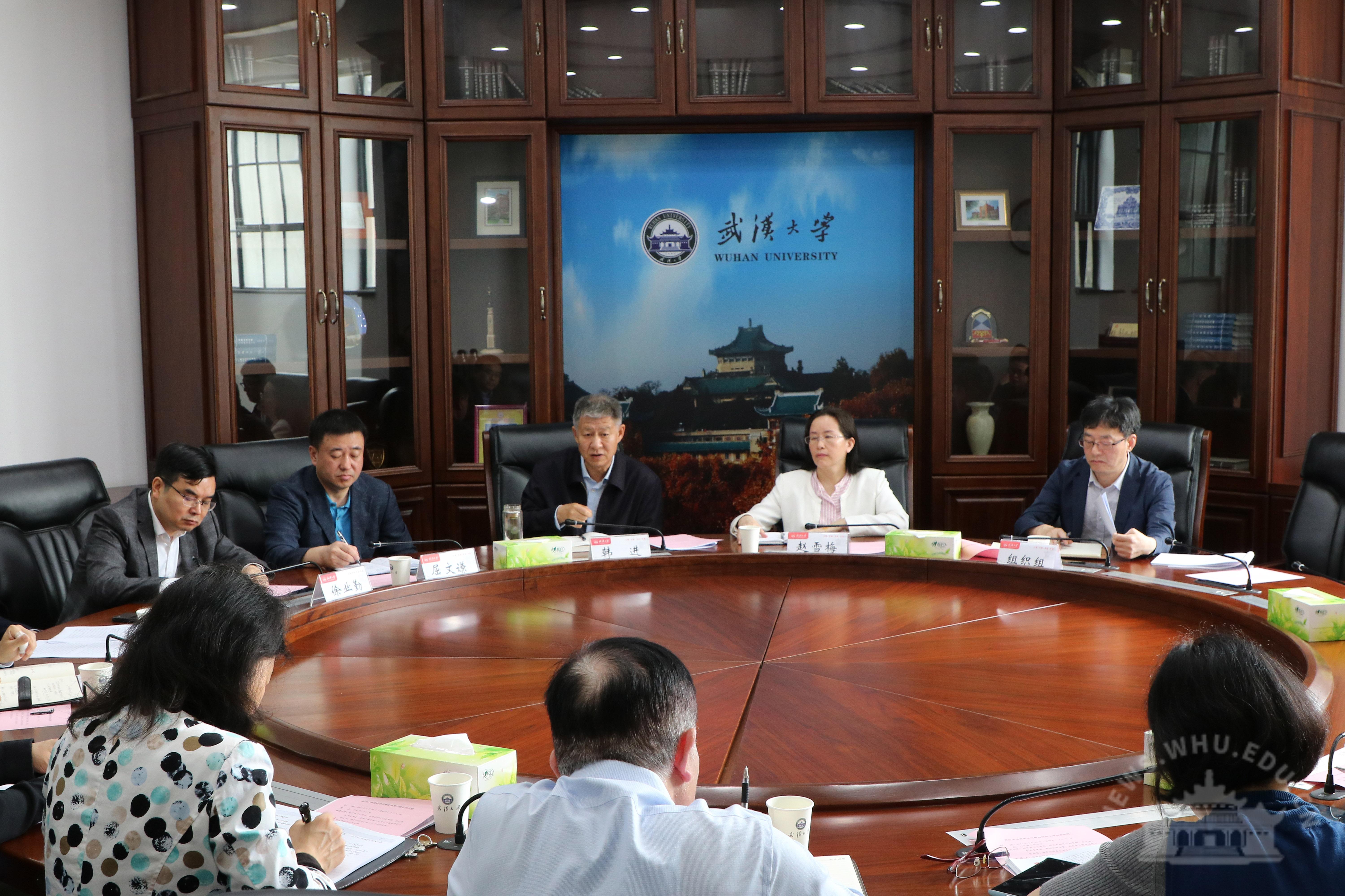 【黨史學習教育動態】學校召開黨史學習教育領導小組會議