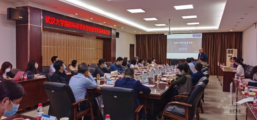 學校召開國防科研項目保密管理現場經驗交流會